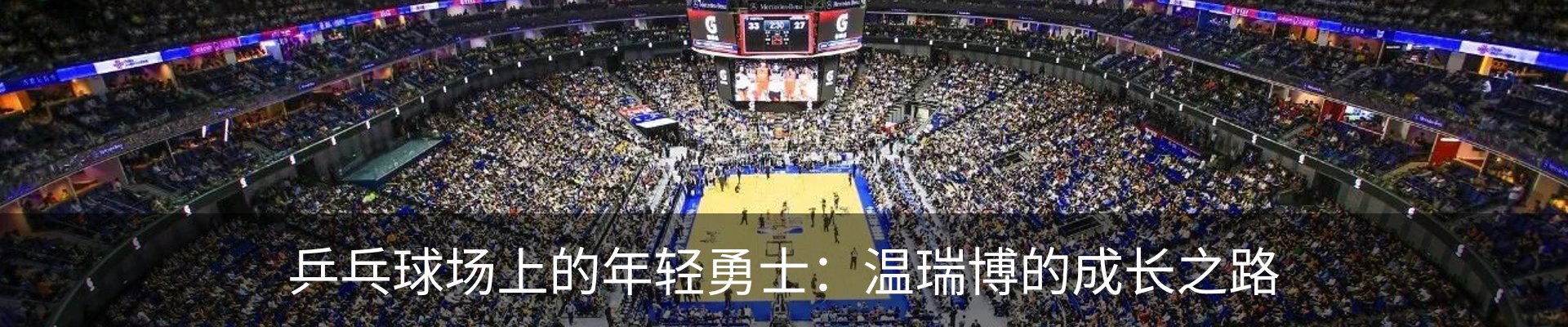 新闻中心