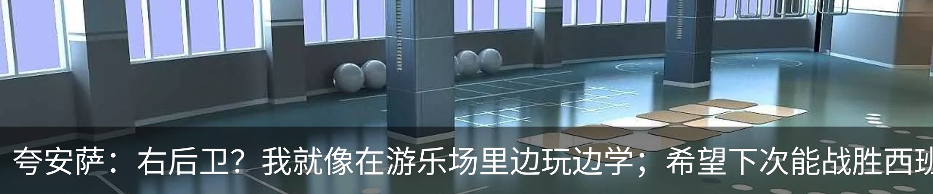 新闻中心