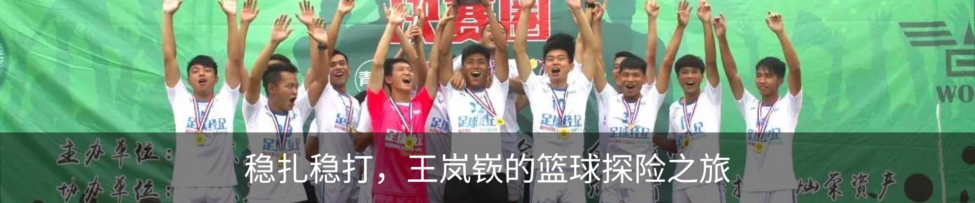 新闻中心